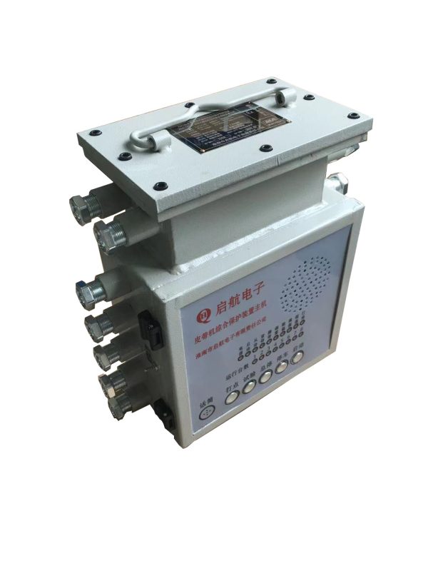 Máy chủ bảo vệ băng tải phòng nổ - ảnh chi tiết 2