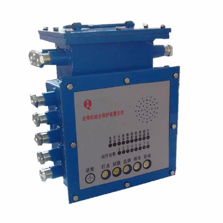 Máy chủ bảo vệ băng tải phòng nổ